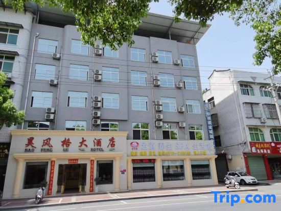 Luo Style Hotel