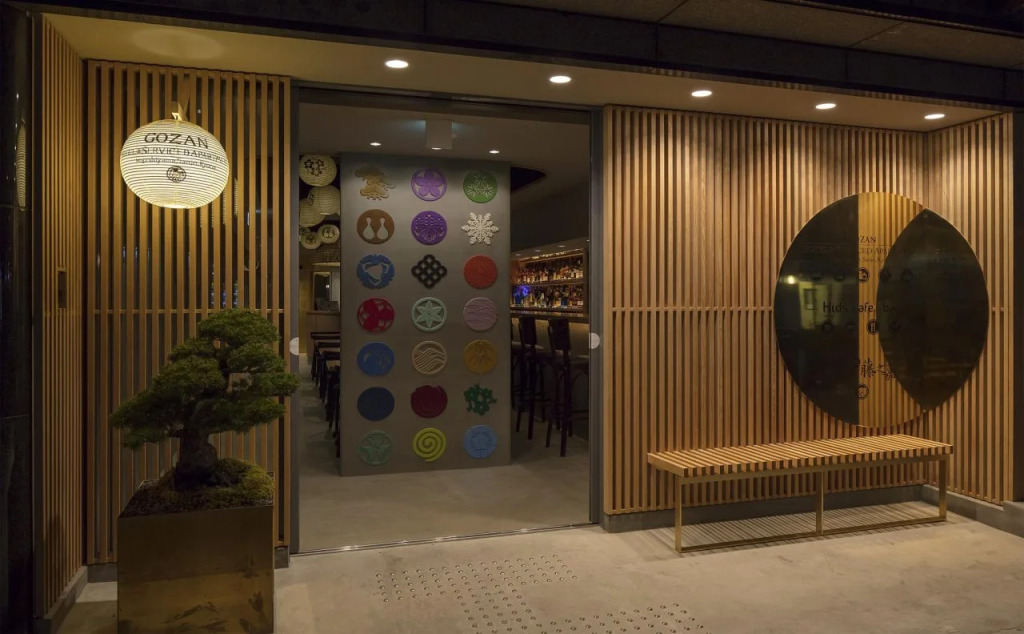 GOZAN HOTEL & SERVICED APARTMENT Higashiyama Sanjo