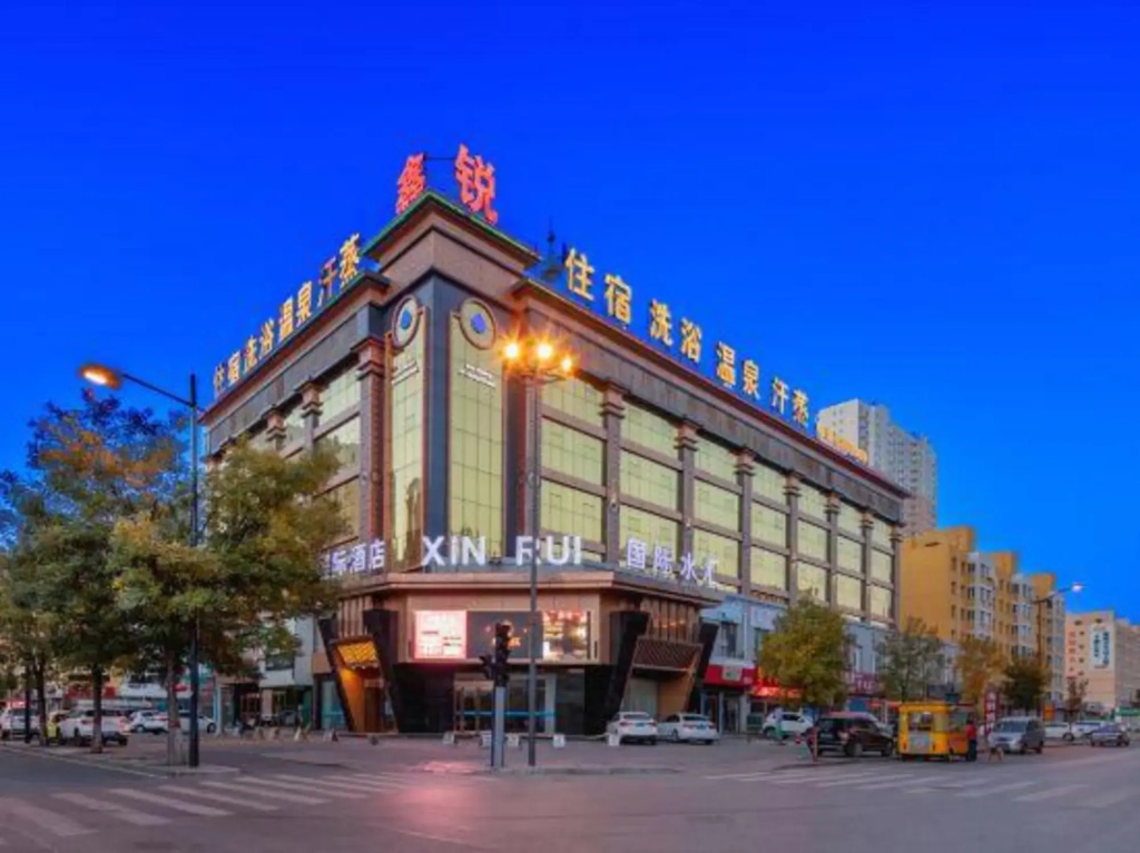 Xinrui International Hotel