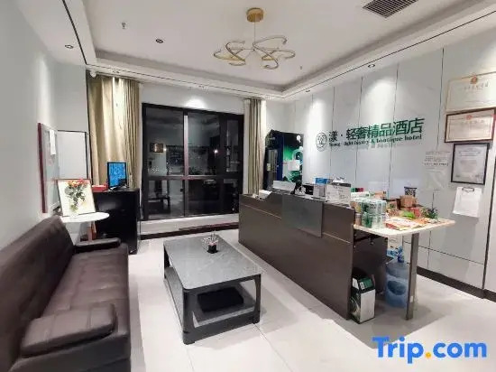 Qiu Light Luxury Boutique Hotel (West Fourth Ring Pharmaceutical Factory Street)