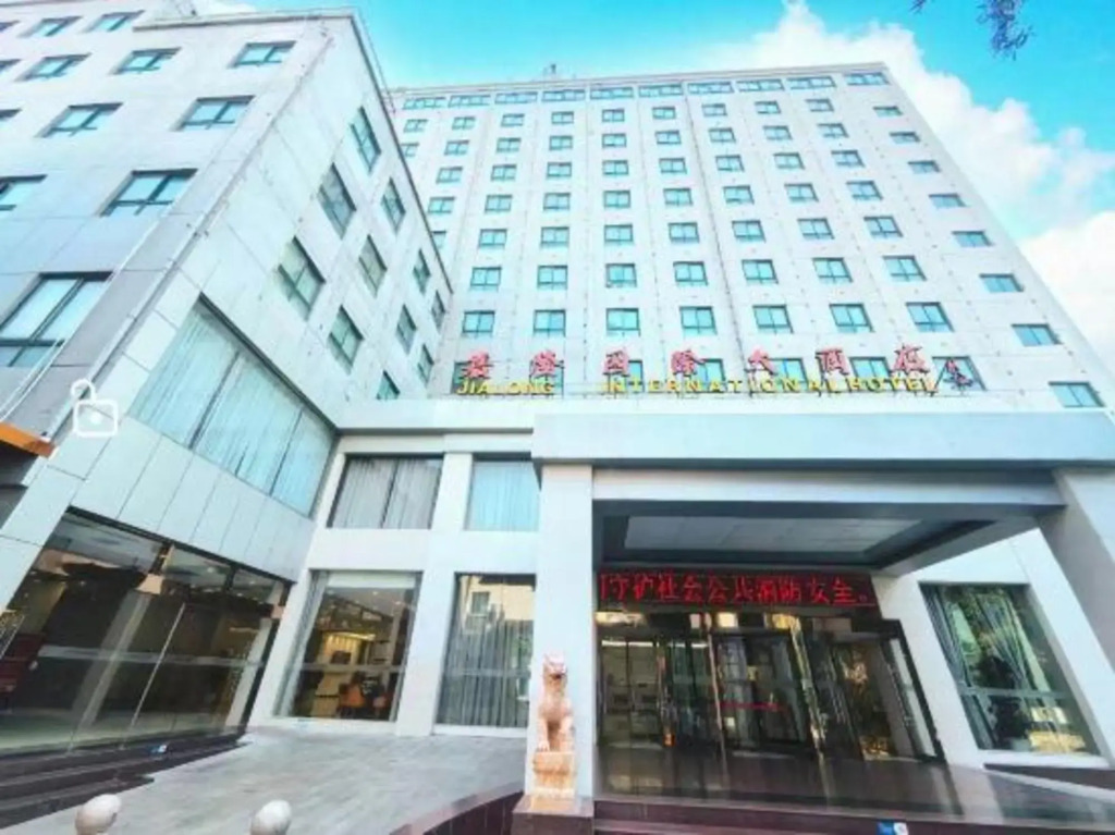 Jialong International Hotel