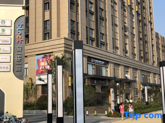 YiLan Xuan Apartment Hotel