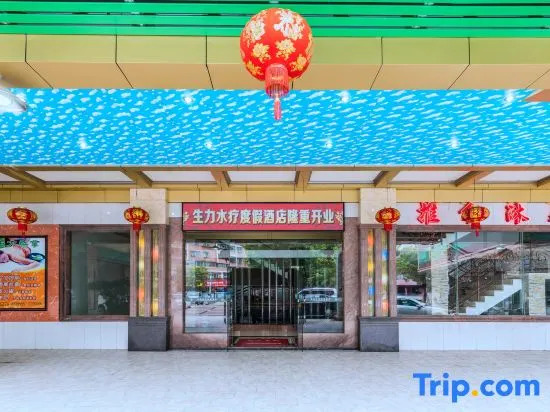Shengli Spa Holiday Hotel