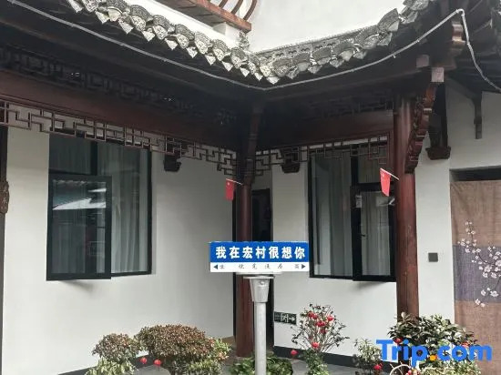 Youmi Manju · Huizhou Style Light Luxury and Beautiful Stay by the South Lake