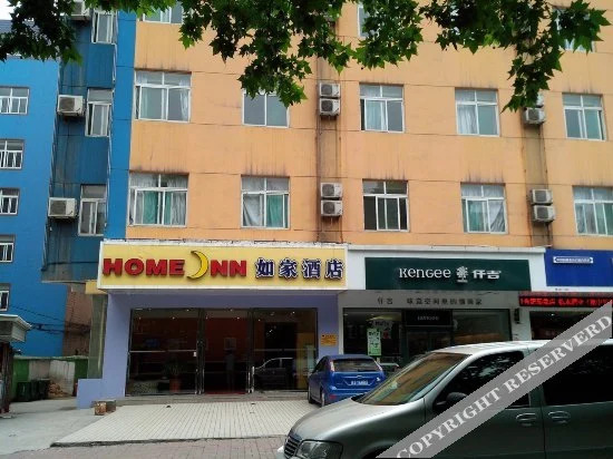 Home Inn