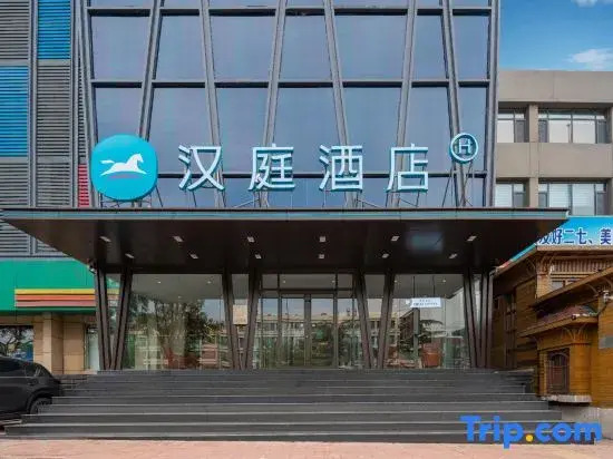 HanTing Hotel (Jinan Yingxiongshan Road)