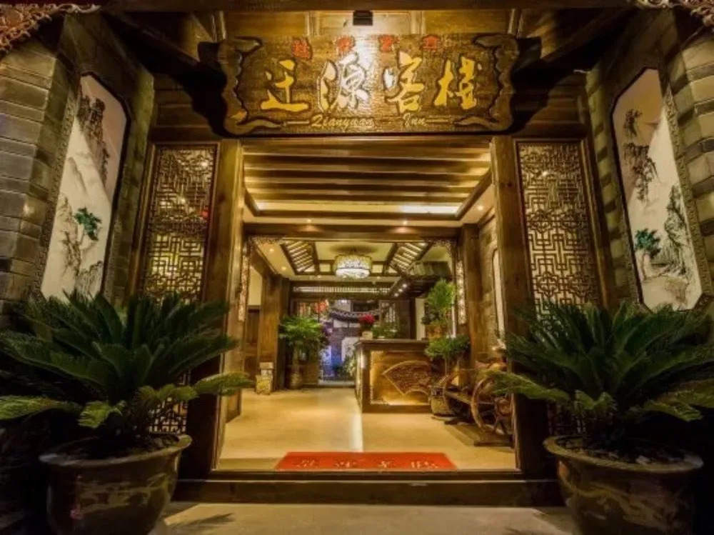 An Bo Qian Yuan Inn