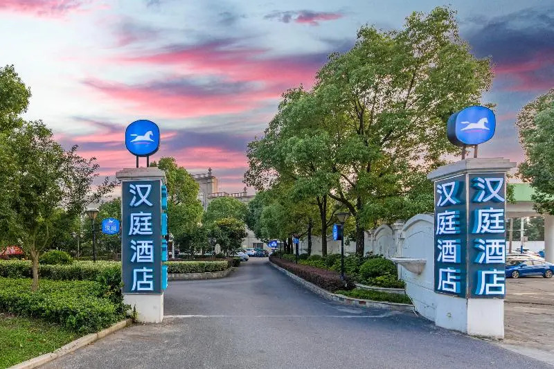 Hanting Hotel Shanghai Hongqiao Hub Railway Station