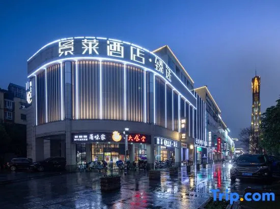 Jinglai Select Hotel (Shanghai Bailian Central Meichuan Road Pedestrian Street Branch)