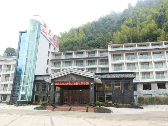 Sanqingshan Huake Villa (East Jinsha Cableway Branch)