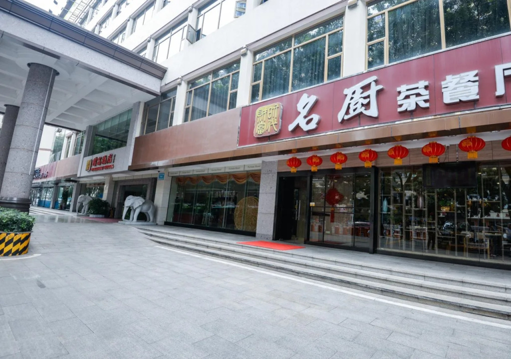 Shenzhen Fortune Hotel