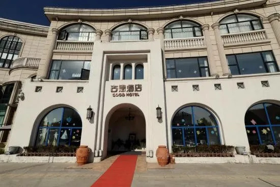 Qidong Good Hotel