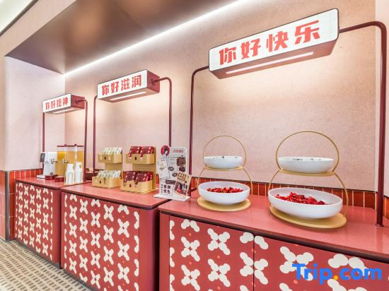 Ni Hao Hotel (Puning Shangpincheng)