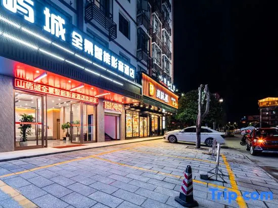 Shanyu City · Panoramic Intelligent Audio-visual Hotel (Guilin Longsheng Bus Station Store