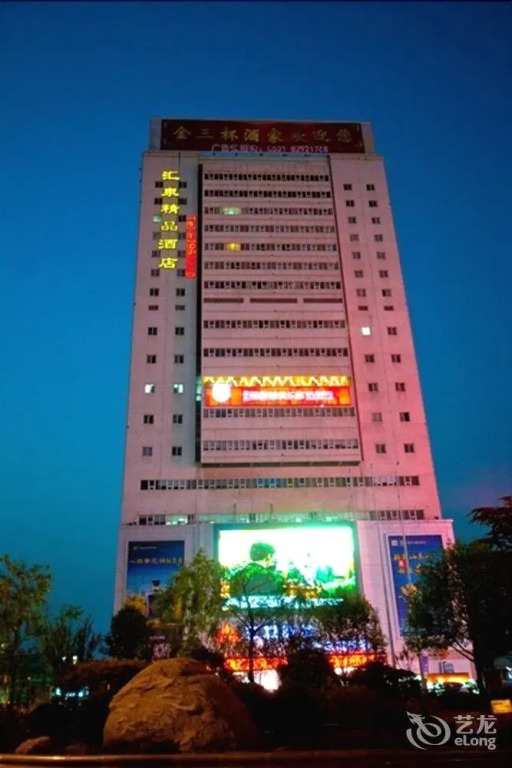 Huiquan Boutique Hotel