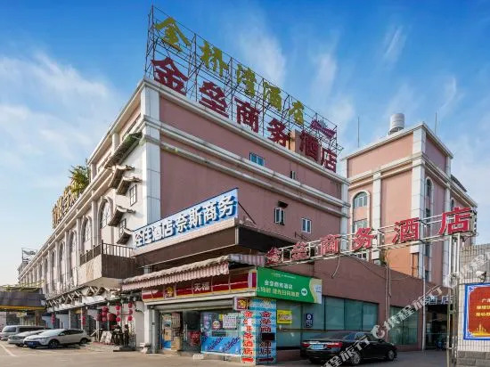 Golden Castle Business Hotel