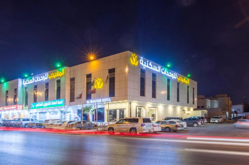 Al Muhaidb Residence SWIDI 24 - Economic