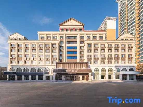 JI Hotel (Hegang City Government People's Service Center)