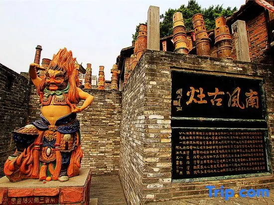 Yagu Landis Hotel (Foshan Creative Industry Park Wangfujing Ziweigang Branch)