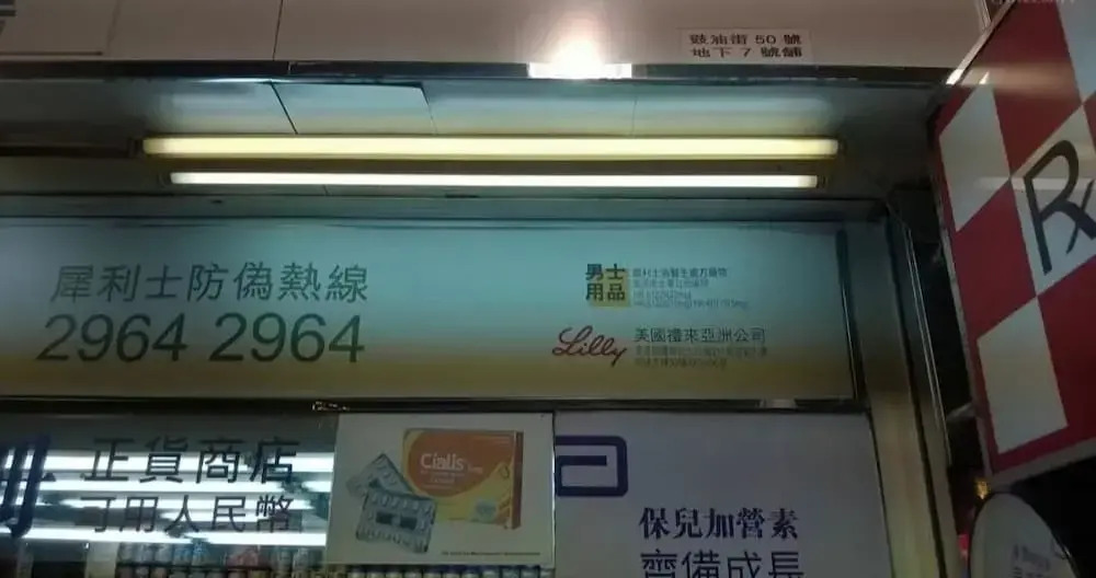 Hong Kong Full Harvest Inn