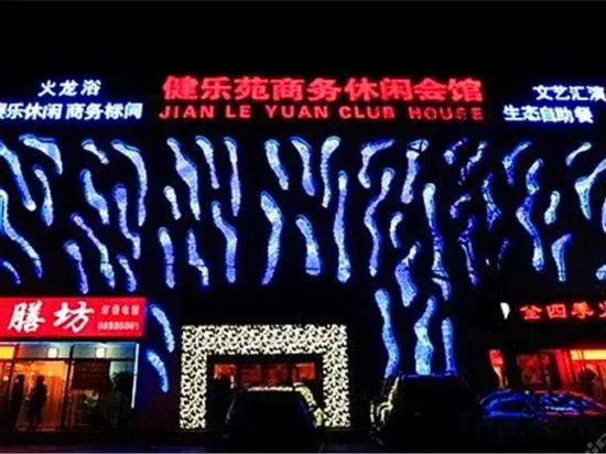 Jian Le Yuan Club House