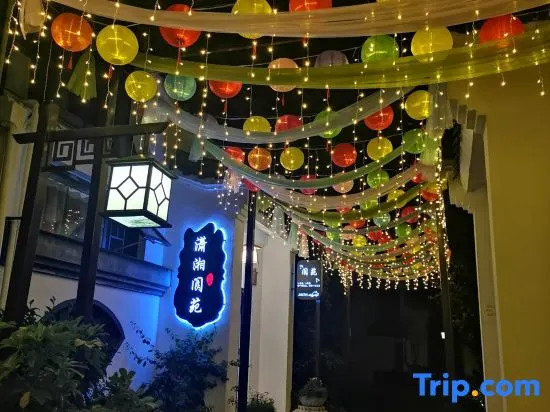 Yongzhou Xiaoxiang Xuyuan Homestay