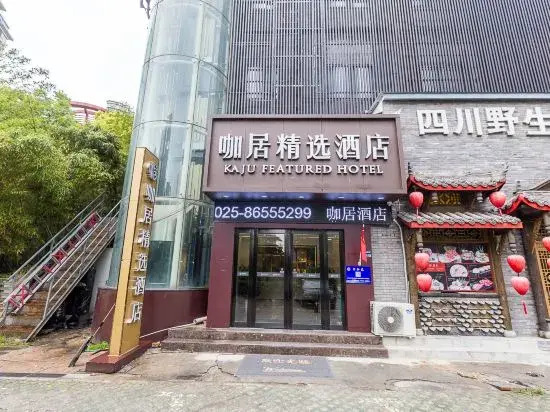 Kaju Hotel(Olympic Xinglong Street subway station store)