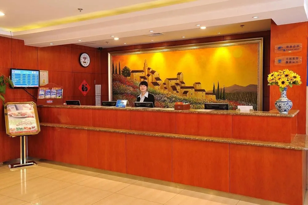 Hanting Express Beijing Temple of Heaven Branch Hotel