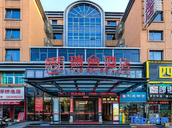 Ruishe Hotel (Xintian City Plaza, Licheng)