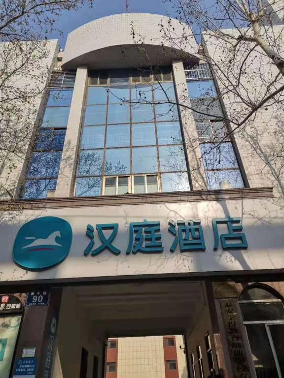 Hanting Tai'an Daimiao Qingnian Road