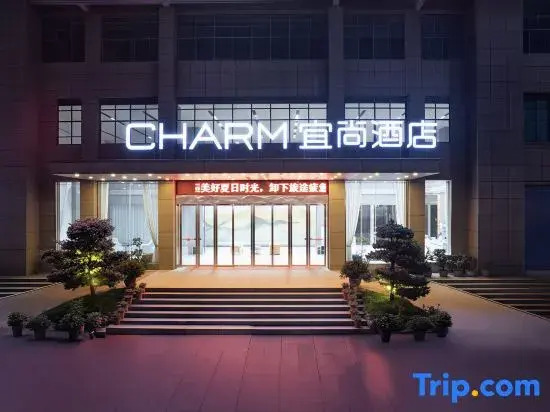 Echarm Hotel（Quanzhou County Government Sports Center Branch）
