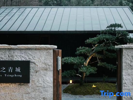 Luzhiqingcheng Wenquan Homestay