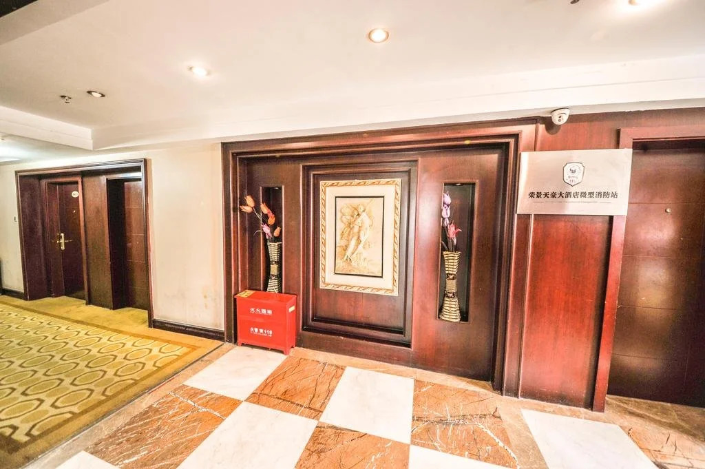 Chengdu Rongjintianhao Hotel