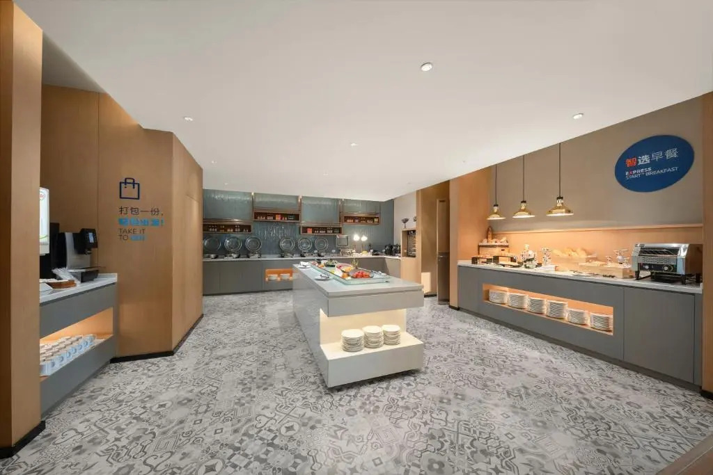 Holiday Inn Express Meishan Dongpo by IHG