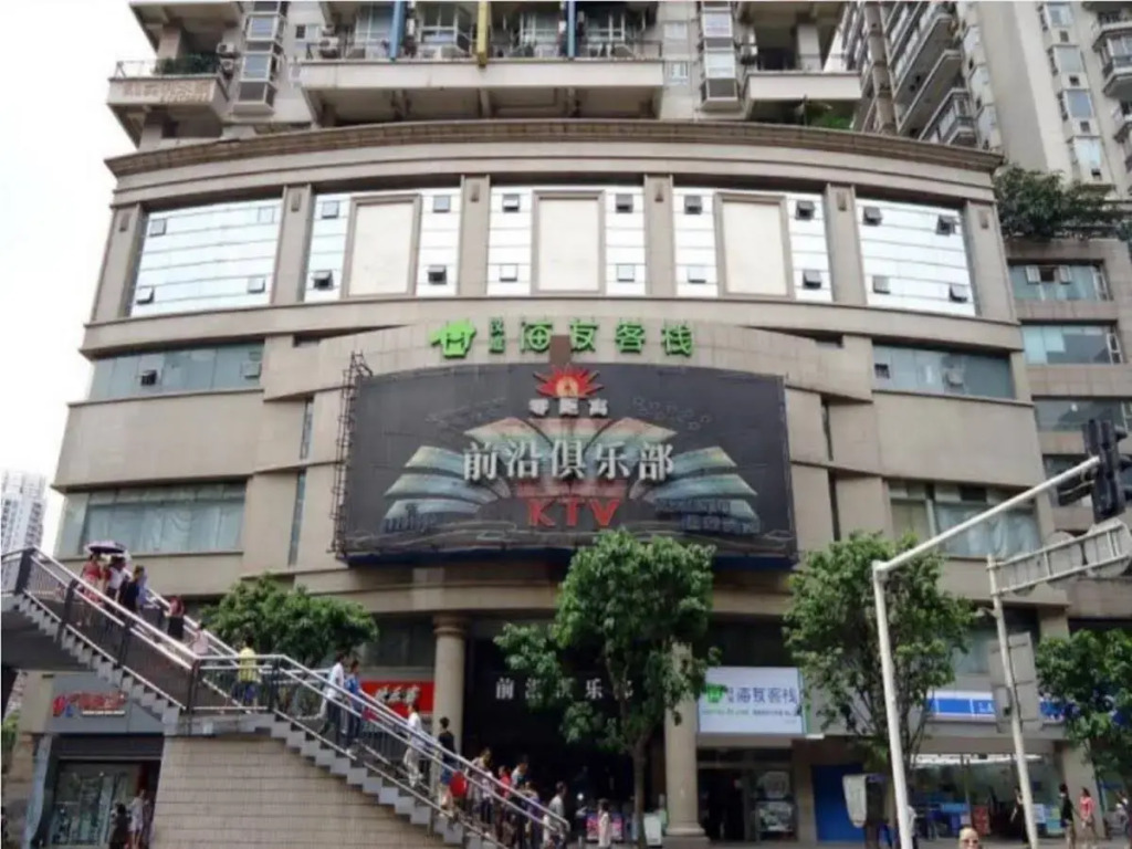 Hi Inn Hostel Chongqing Guanyinqiao Walking Street Branch