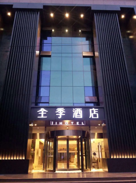 JI Hotel Jinan Baotu Wenquan