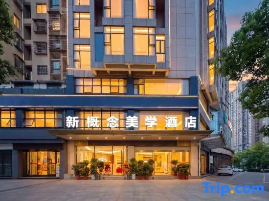 Theme Hotel of No. 8 Mansion (Liuyang Shop)