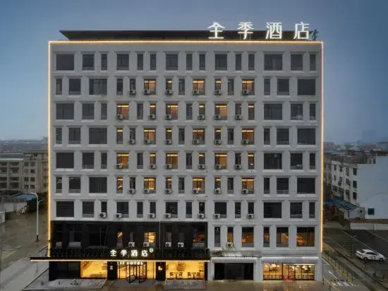 JI Hotel (Taizhou Gaogang Kouan Diaohualou)