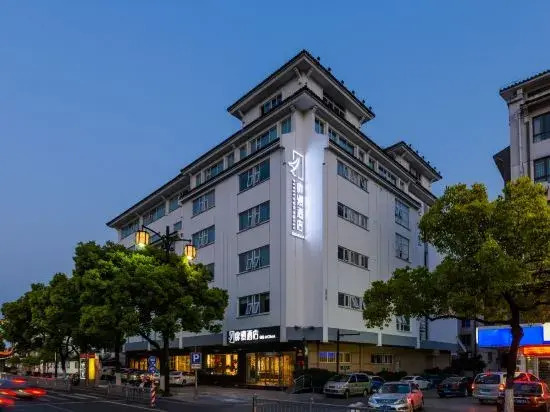 Fillmore Hotel (Suzhou University Guanqian Street Pingjiang Street)