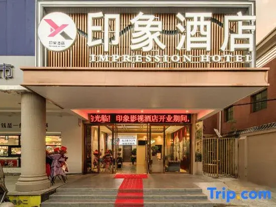 Impression Hotel