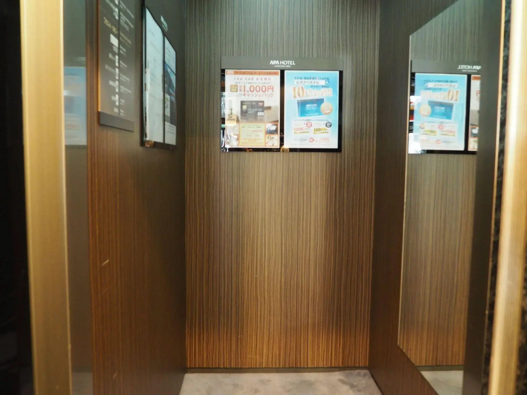 Urvest Hotel Kamata West