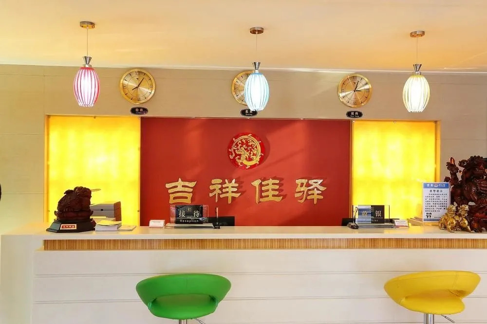 Evergreen hotel Qingdao (original xing fu lai business hotel)(青岛长荣酒店)