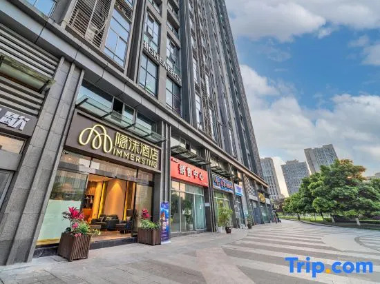 Immersing Hotel (Chongqing Daxuecheng)