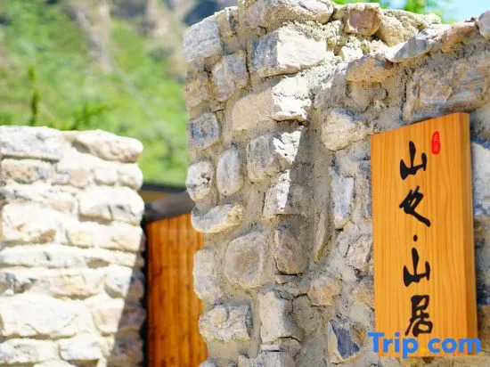 Shidu Mountain Yeshanju