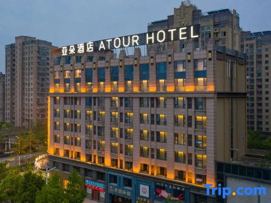 Atour Hotel, Shengli Middle Road, Bengbu City
