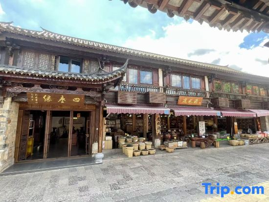 Sichenyuan culture Resort Hotel (Jianshui Ancient City)