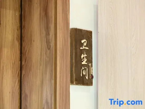 Yugehaozi Homestay