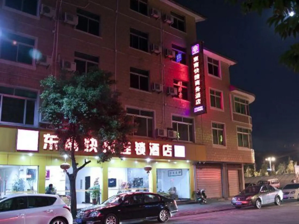 Dongnan Express Hotel