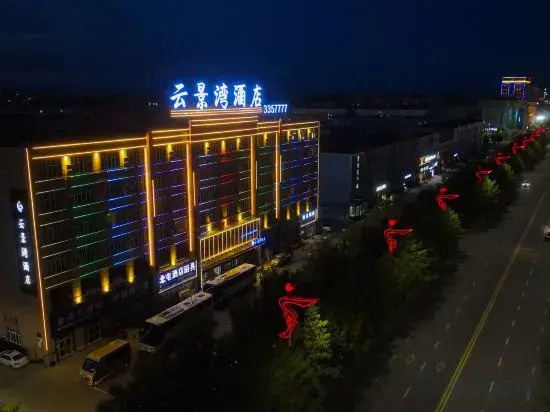 Yunjingwan Hotel (Beitun Bus Station)