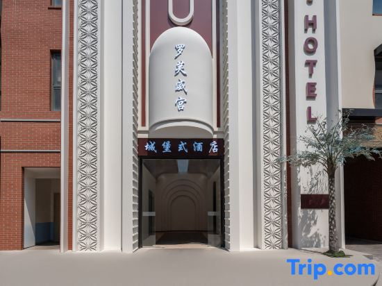 Love Visual Design Hotel